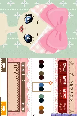 Image n° 3 - screenshots : Poupee Girl DS 2 - Sweet Pink Style